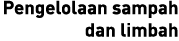 Pengelolaan sampah dan limbah 